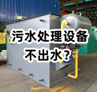ˮ̎O䲻ˮԭȫ@